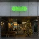 그리드(Greed) | 의정부 수제버거 맛집 추천! 그리드 🍔🍟