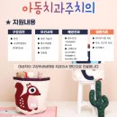 동민치과의원 이미지
