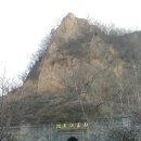 시성 두보의 탄생굴과 중국 최고부자 강백만의 집 이미지
