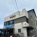 올레 쉼터 | [제주/올레맛집] 해녀마을쉼터 ｜ 제주올레19코스 종점 혼밥 회덮밥 후기