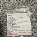 시원애견간식 이미지