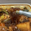 인생찜닭 이미지