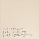 한국정보시스템 | 한국스마트정보교육원 솔직후기, 강사진이 직접 알려주는 차별점과 현실적인 평가