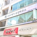 검단미용실 26도헤어 원당점 클리닉 후기
