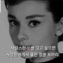 햅번하우스 이미지