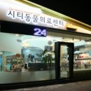 봄빛동물병원 이미지