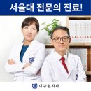 이규원치과의원 티스토리