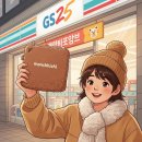 지에스(GS25)갈산행운점 | GS25 몬치치 뽀글이 태블릿 파우치, 품절 대란템 구매 후기