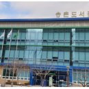 대덕 스마트폰 교육 이미지