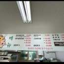 해미우시장 - 중구 난곡로 4 | 백종원의 골목식당 서산 맛집 해미우시장 내돈내산 솔직후기