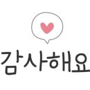 으랏차차스시야