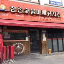 용마산로 448 이미지