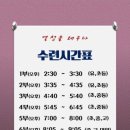 새나라키즈어린이집 이미지