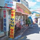 이천식당 이미지