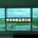 (주)중앙약품 | 시흥 아파트 창문 청소 업체 추천 - 장마 기간 유리창청소 하는 이유