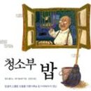 위즈덤씨드 이미지