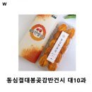 동심결