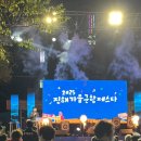 중원동로-1 이미지