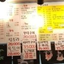 스시&회마차 이미지