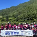이글보트드론 | 첫 방문 동강사랑, 색다른 경험 동강 래프팅