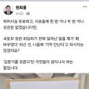 원희룡 이재명 고발 이미지