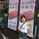 솔이네집 식당 이미지