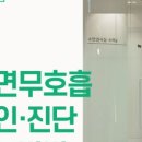 밝은마음정신과의원 이미지