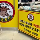 천운정육점
