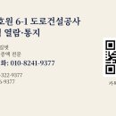 길벗 행정사 사무소 이미지