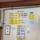 가성비 좋은 샤브샤브 맛집 – 등촌샤브칼국수 와우점 리뷰