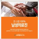 이지용비뇨기과의원 이미지