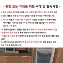 미사용 이태리 엔리카 마세이 면 손수건 4장 세트 이미지