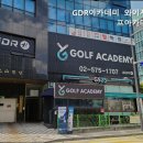 와이지스크린골프
