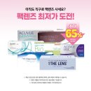 다비치안경인천검단점 이미지