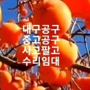 건행유통 이미지