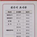 신부장소고기뒷고기