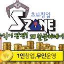 게임스트리트 이미지