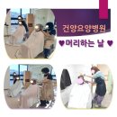 건양요양병원 이미지