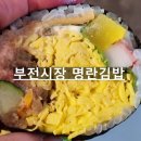 부전시장 이미지