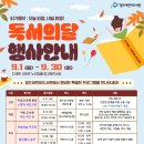 청도어린이도서관 이미지