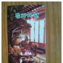 다원커피숍 이미지