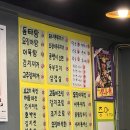 쌍청당로 | &lt;맛집리뷰&gt;대전 중리동 영미포차 내돈내산 후기