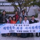 화홍초등학교 이미지