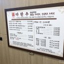 다한우 유통 이미지