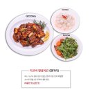 지코바치킨 이미지