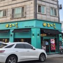 혼 - 천안시 서북구 불당26로 122 | [동탄 고기집] 동탄 고기혼 후기☆ 육회 서비스가 있는 동탄 우대갈비 맛집 !