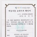 팔달중학교 이미지