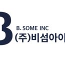 (주)비섬아이앤씨