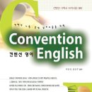세림영어