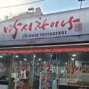마시차이나 이미지
